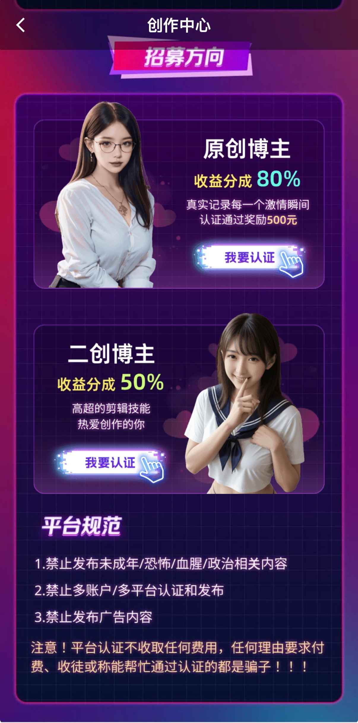 抖阴官网内容发布与稿件管理界面示意